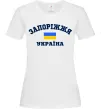 Женская футболка Запоріжжя Україна Белый фото