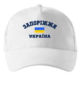 Кепка Запоріжжя Україна