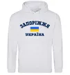Мужская толстовка (худи) Запоріжжя Україна Серый меланж фото