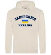 Мужская толстовка (худи) Запоріжжя Україна Таш Мужская толстовка (худи) Запоріжжя Україна Таш фото