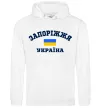 Жіноча толстовка (худі) Запоріжжя Україна Білий фото