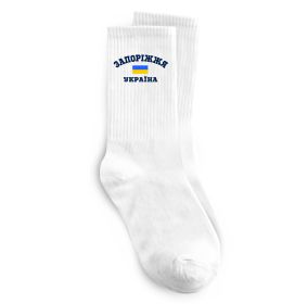 Шкарпетки Запоріжжя Україна