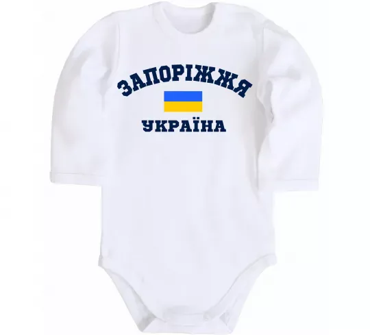 Детский боди Запоріжжя Україна Белый фото