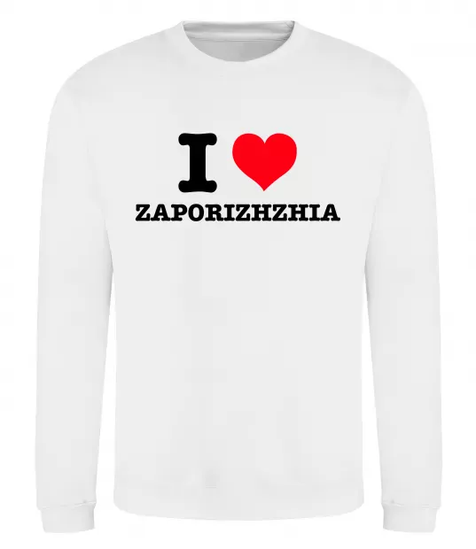 Свитшот I love Zaporizhzhia Белый фото