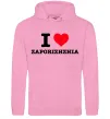 Мужская толстовка (худи) I love Zaporizhzhia Розовый фото