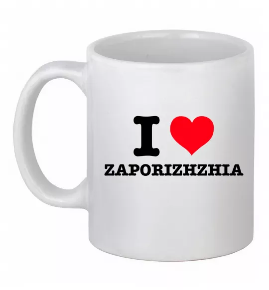 Чашка керамическая I love Zaporizhzhia Белый фото