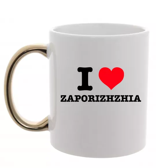 Чашка з кольоровою ручкою I love Zaporizhzhia Золото фото