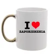 Чашка з кольоровою ручкою I love Zaporizhzhia Золото фото