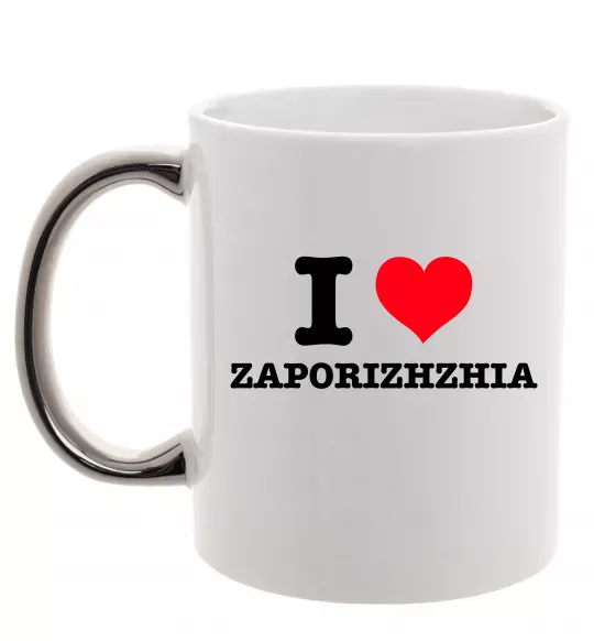 Чашка з кольоровою ручкою I love Zaporizhzhia Срібло фото