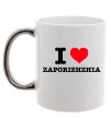 Чашка з кольоровою ручкою I love Zaporizhzhia Срібло фото