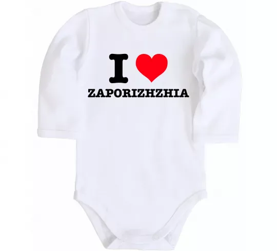 Детский боди I love Zaporizhzhia Белый фото