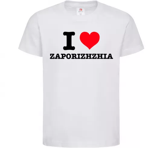 Детская футболка I love Zaporizhzhia Белый фото