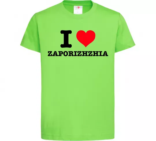 Детская футболка I love Zaporizhzhia Лаймовый фото