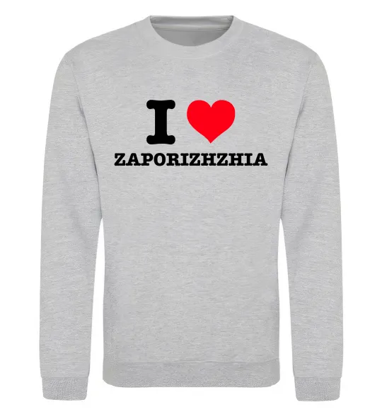 Свитшот I love Zaporizhzhia Серый меланж фото