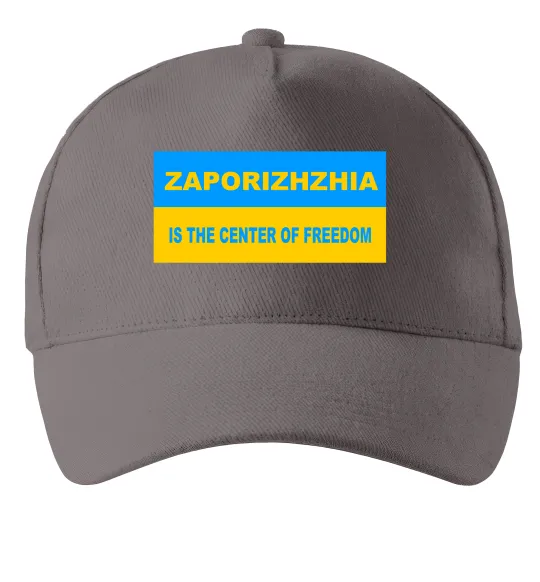 Кепка Zaporizhzhia center of freedom Серый фото