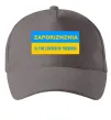 Кепка Zaporizhzhia center of freedom Серый фото