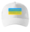 Кепка Zaporizhzhia center of freedom Білий фото