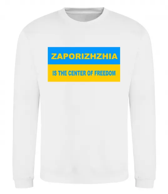 Світшот Zaporizhzhia center of freedom Білий фото