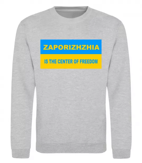 Світшот Zaporizhzhia center of freedom Сірий меланж фото