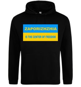 Мужская толстовка (худи) Zaporizhzhia center of freedom