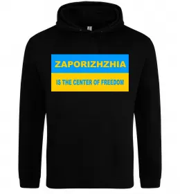 Мужская толстовка (худи)