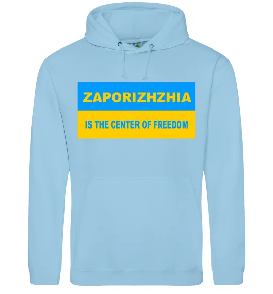 Мужская толстовка (худи) Zaporizhzhia center of freedom Голубой фото