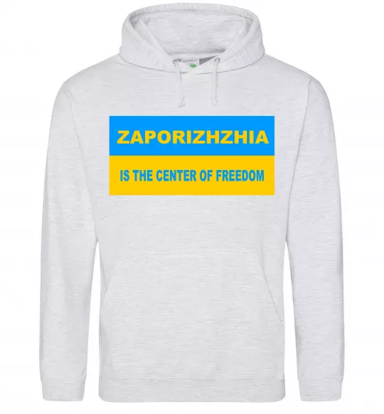 Женская толстовка (худи) Zaporizhzhia center of freedom Серый меланж фото