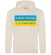 Жіноча толстовка (худі) Zaporizhzhia center of freedom Таш Жіноча толстовка (худі) Zaporizhzhia center of freedom Таш фото
