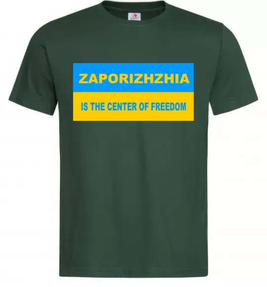 Чоловіча футболка Zaporizhzhia center of freedom Темно-зелений фото