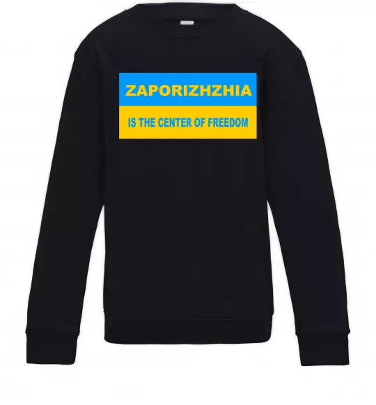 Дитячий світшот Zaporizhzhia center of freedom Чорний фото
