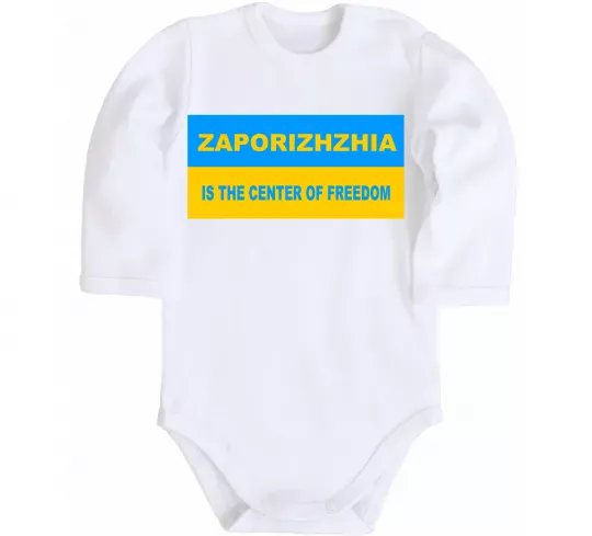 Дитячий бодік Zaporizhzhia center of freedom Білий фото