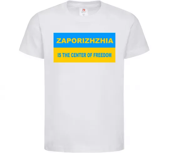 Детская футболка Zaporizhzhia center of freedom Белый фото