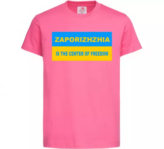 Детская футболка Zaporizhzhia center of freedom Ярко-розовый фото