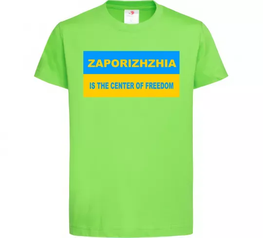 Детская футболка Zaporizhzhia center of freedom Лаймовый фото