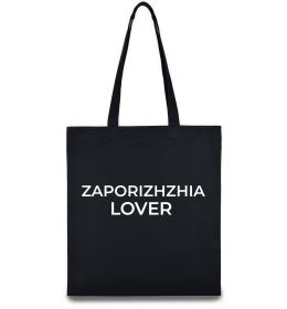 Эко-сумка Zaporizhzhia lover