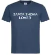 Чоловіча футболка Zaporizhzhia lover Темно-синій Чоловіча футболка Zaporizhzhia lover Темно-синій фото