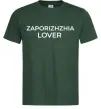 Чоловіча футболка Zaporizhzhia lover Темно-зелений Чоловіча футболка Zaporizhzhia lover Темно-зелений фото