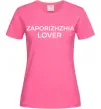 Женская футболка Zaporizhzhia lover Ярко-розовый фото
