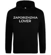 Женская толстовка (худи) Zaporizhzhia lover Черный фото