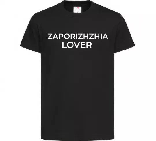 Детская футболка Zaporizhzhia lover Черный фото
