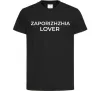 Детская футболка Zaporizhzhia lover Черный Детская футболка Zaporizhzhia lover Черный фото