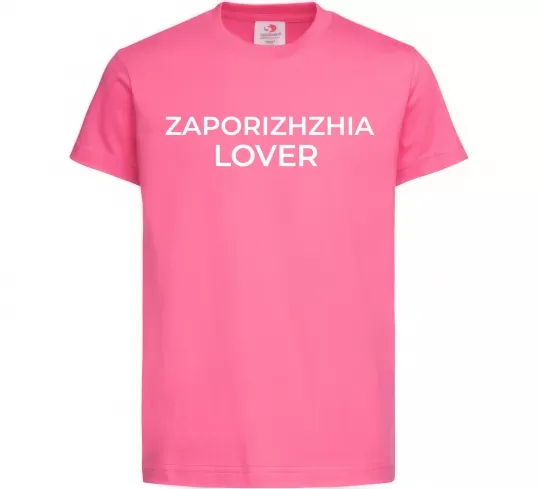 Детская футболка Zaporizhzhia lover Ярко-розовый фото