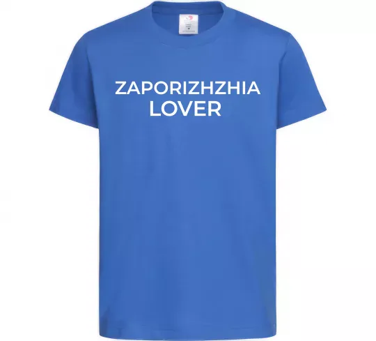 Детская футболка Zaporizhzhia lover Ярко-синий фото