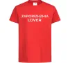 Детская футболка Zaporizhzhia lover Красный Детская футболка Zaporizhzhia lover Красный фото