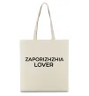 Еко-сумка Zaporizhzhia lover Бежевий фото