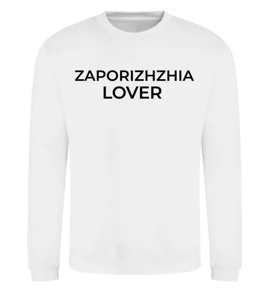 Світшот Zaporizhzhia lover Білий фото