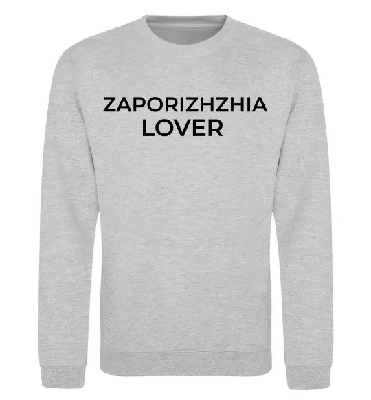 Світшот Zaporizhzhia lover Сірий меланж фото