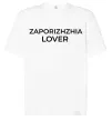 Футболка Оверсайз Zaporizhzhia lover Белый фото