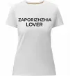 Жіноча преміум футболка Zaporizhzhia lover Білий фото