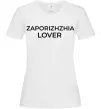 Женская футболка Zaporizhzhia lover Белый фото
